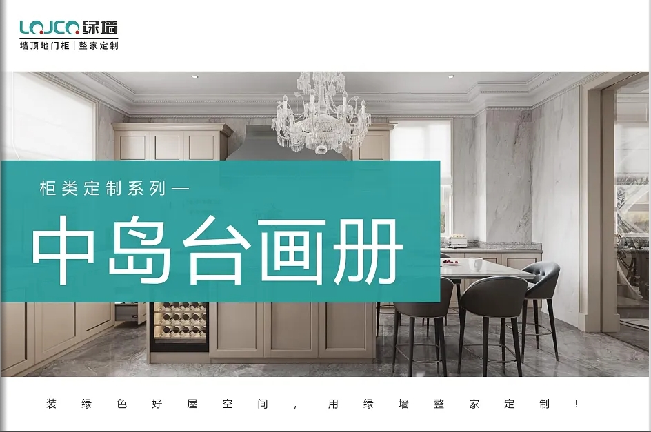 中岛台画册（请点击进入）